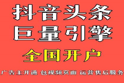 竞价账户代运营，提升广告效果实战案例