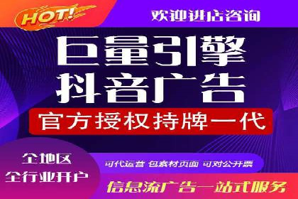 信息流开户实战技巧：案例分析